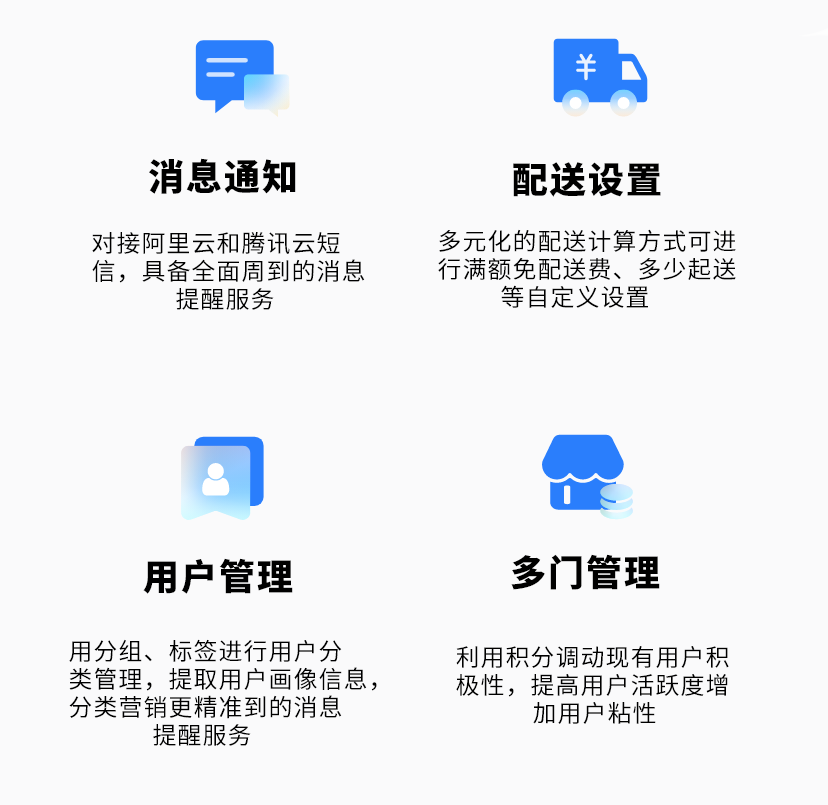 蔬菜冻品水果批发系统