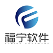 福宁软件