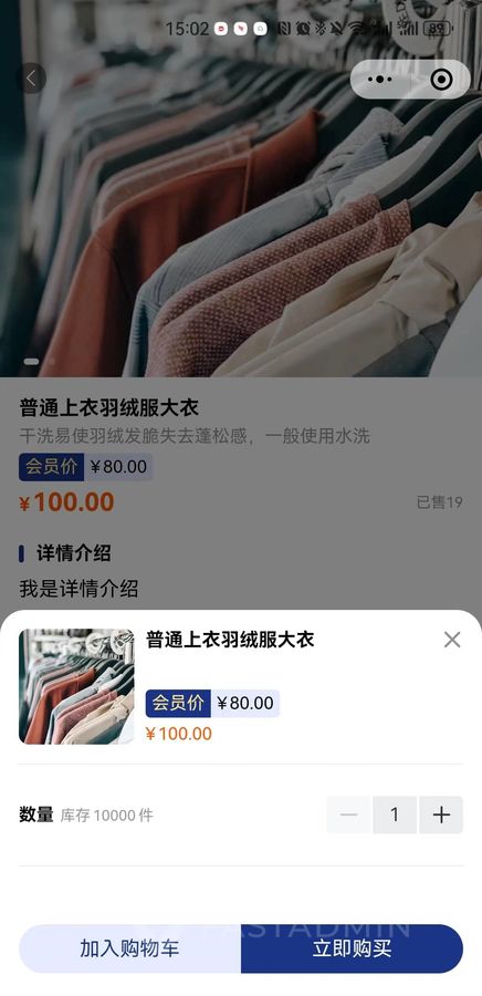 洗护小程序(图8)