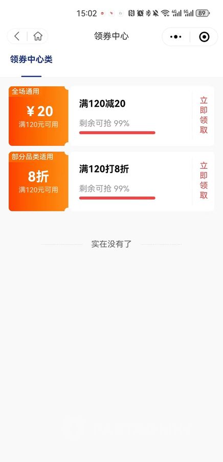 洗护小程序(图9)