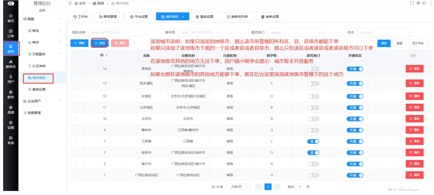 微信截图_20250505174616.png